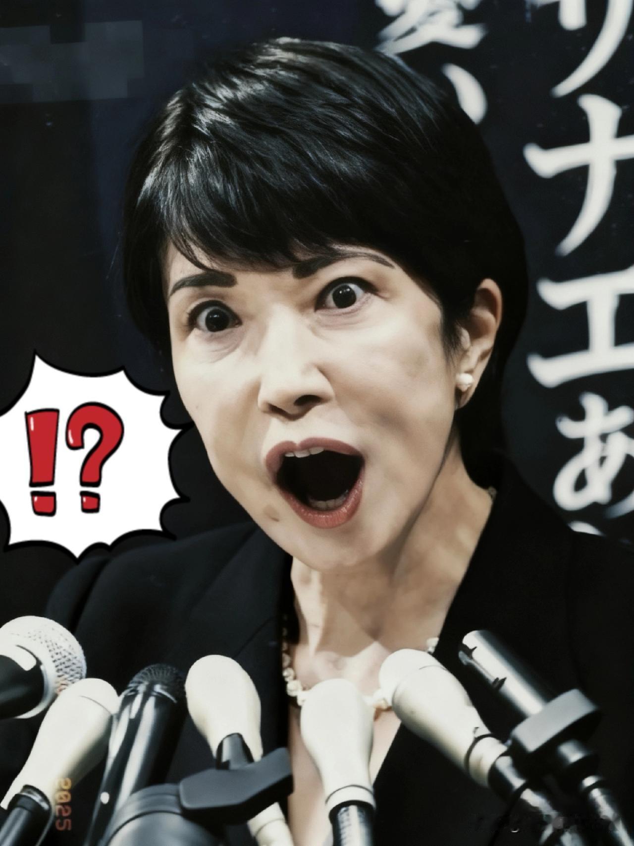 快报！
日本这步棋太险！

11月21日的东京，一场抗议集会戳中了日本全社会的敏