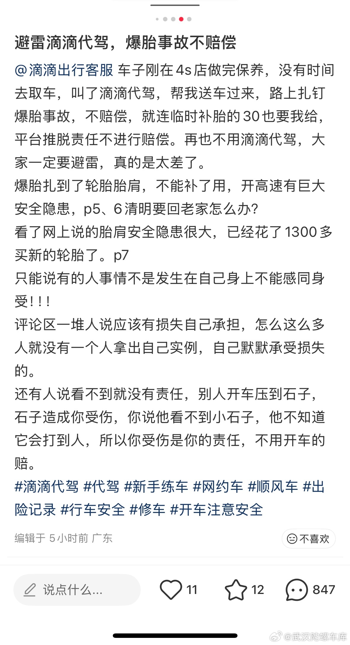 现在自媒体不好搞的原因主要就是啥人都会上网冲浪 