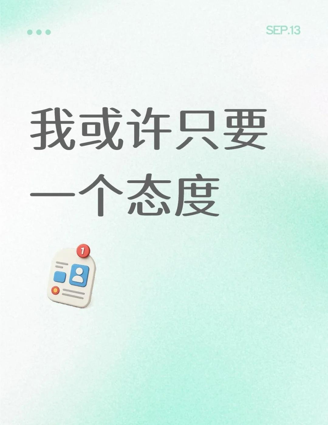 如果你赛前好好练枪就是决赛没夺冠甚至发挥失常我都能安慰你但你要是这个态度除非你夺