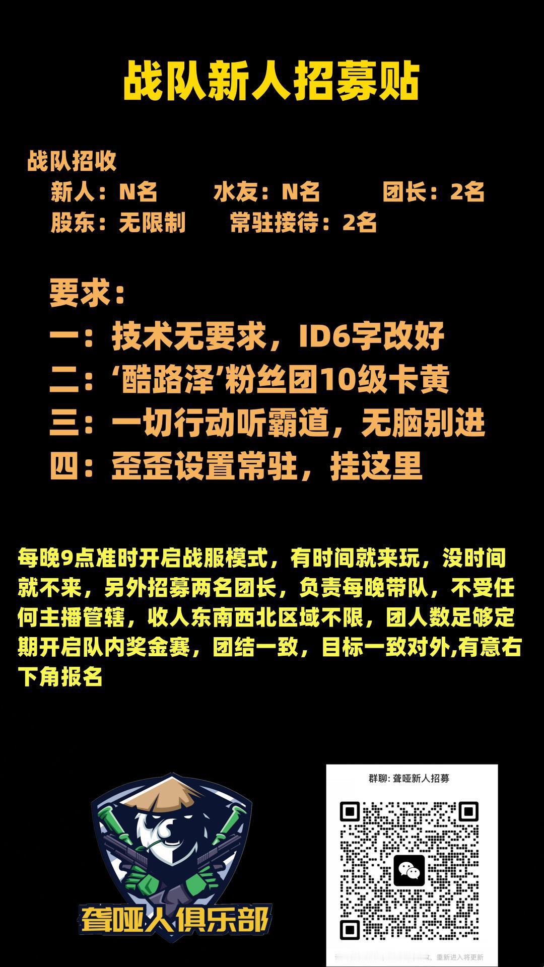 来与我并肩作战