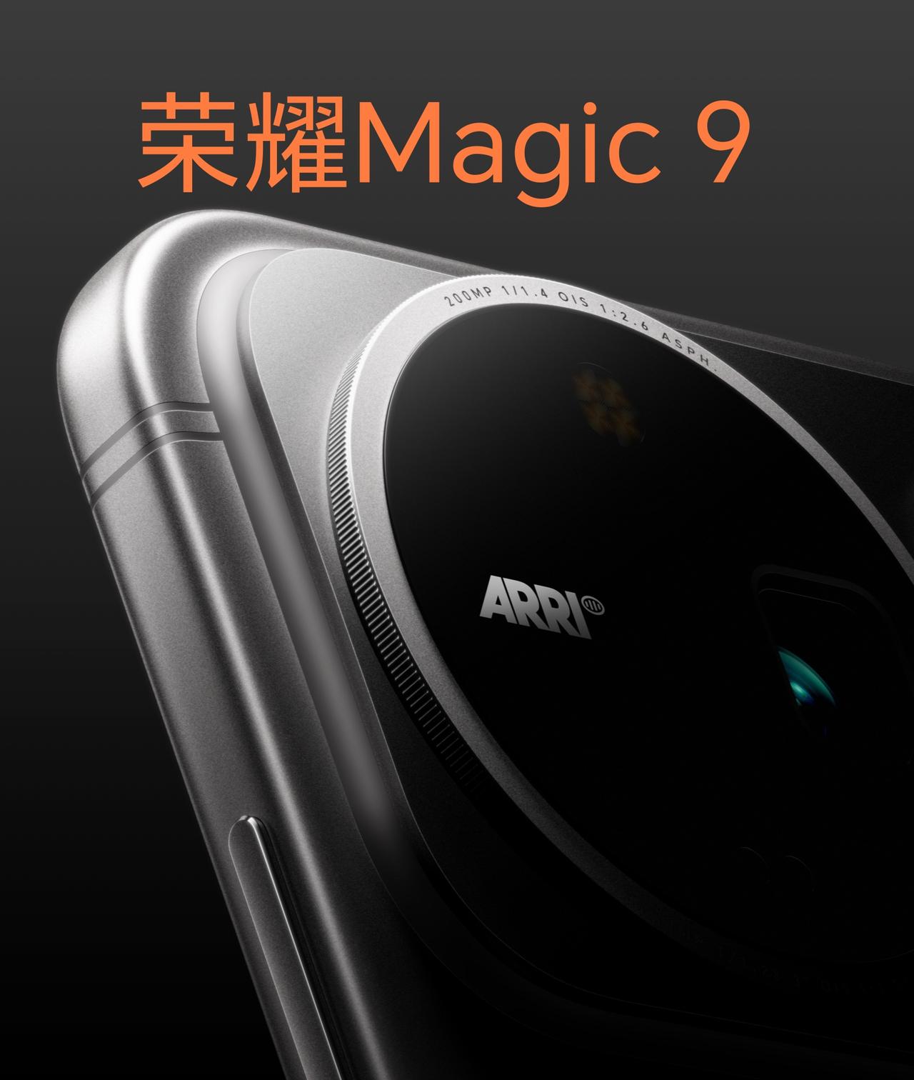 最近数码圈关于荣耀Magic9系列爆料持续升温，新机外观轮廓已经流出，不少硬件参