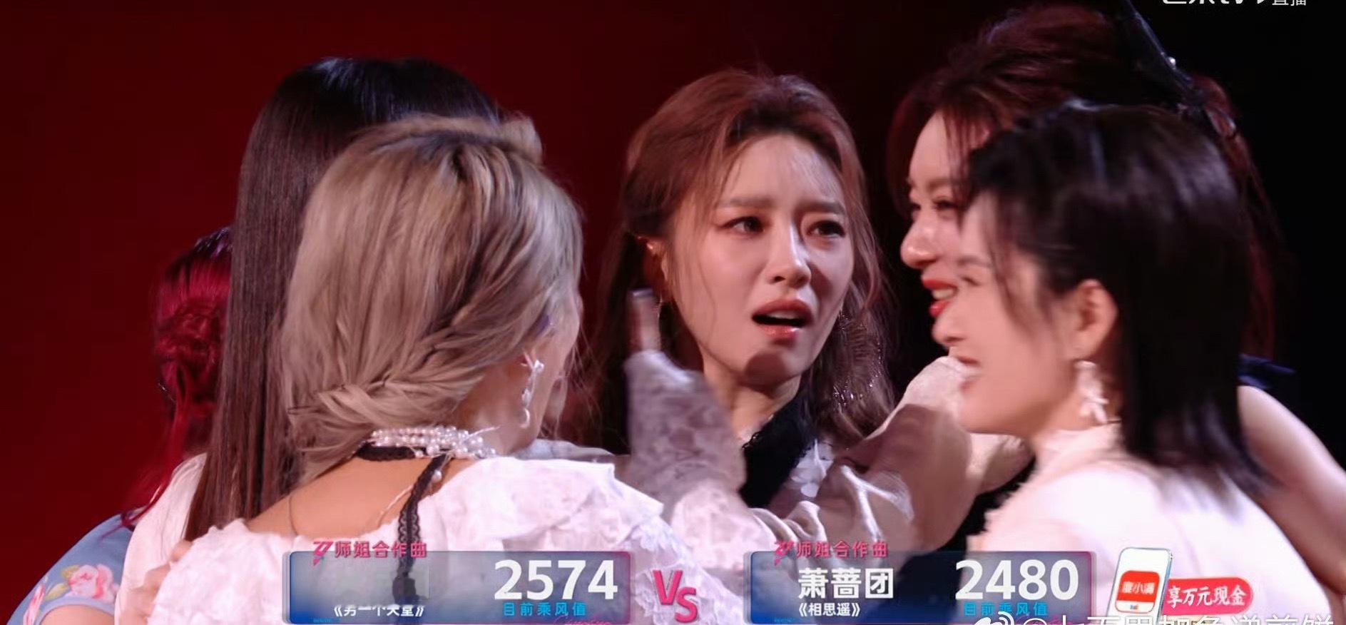 张月团赢了萧蔷团师姐合作秀814分 三公最后总分2480分浪姐直播张月团萧蔷团p