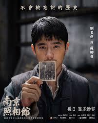 週三好   昨天太忙了沒接續故事   1938年在照相館實習的羅瑾多洗了日軍送來