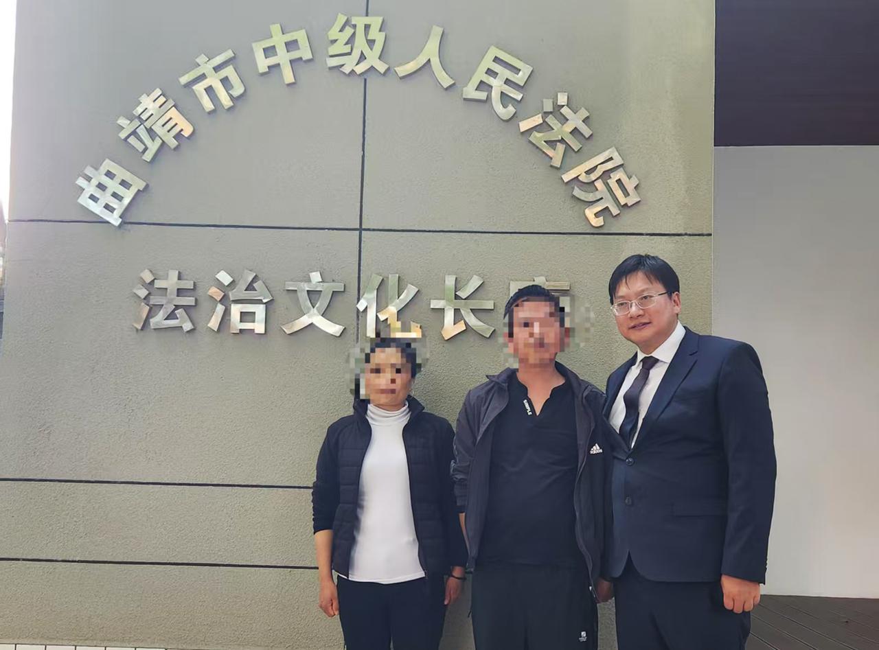 【周兆成律师宣判前发声：以惩罚性赔偿，抚平未成年犯罪的法治之痛】

云南曲靖14