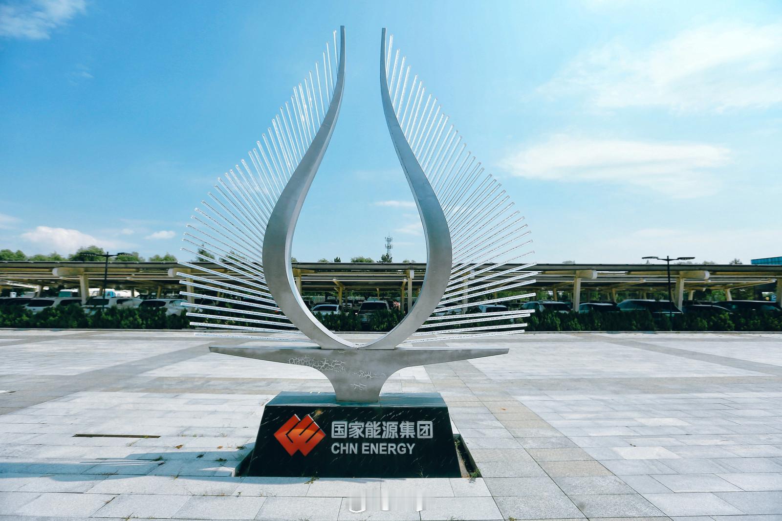 “陕”耀十四五全景看三秦 走进榆林经济技术开发区，聚焦当地煤炭产业的转型实践，走