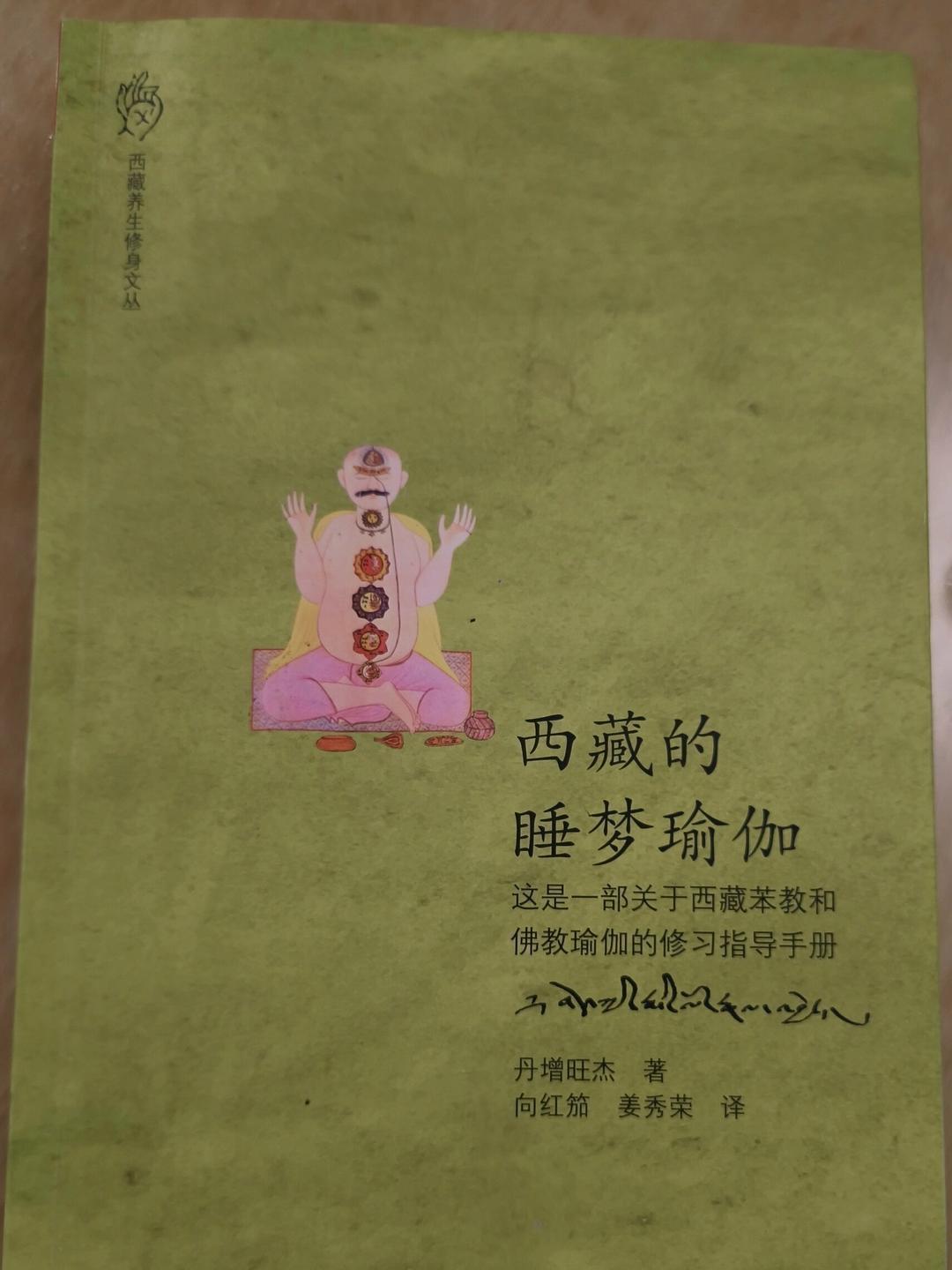 时间再感觉逼真，还是没有时间。逻辑看似合理存在，还是没有逻辑存在。 
虽然SEL