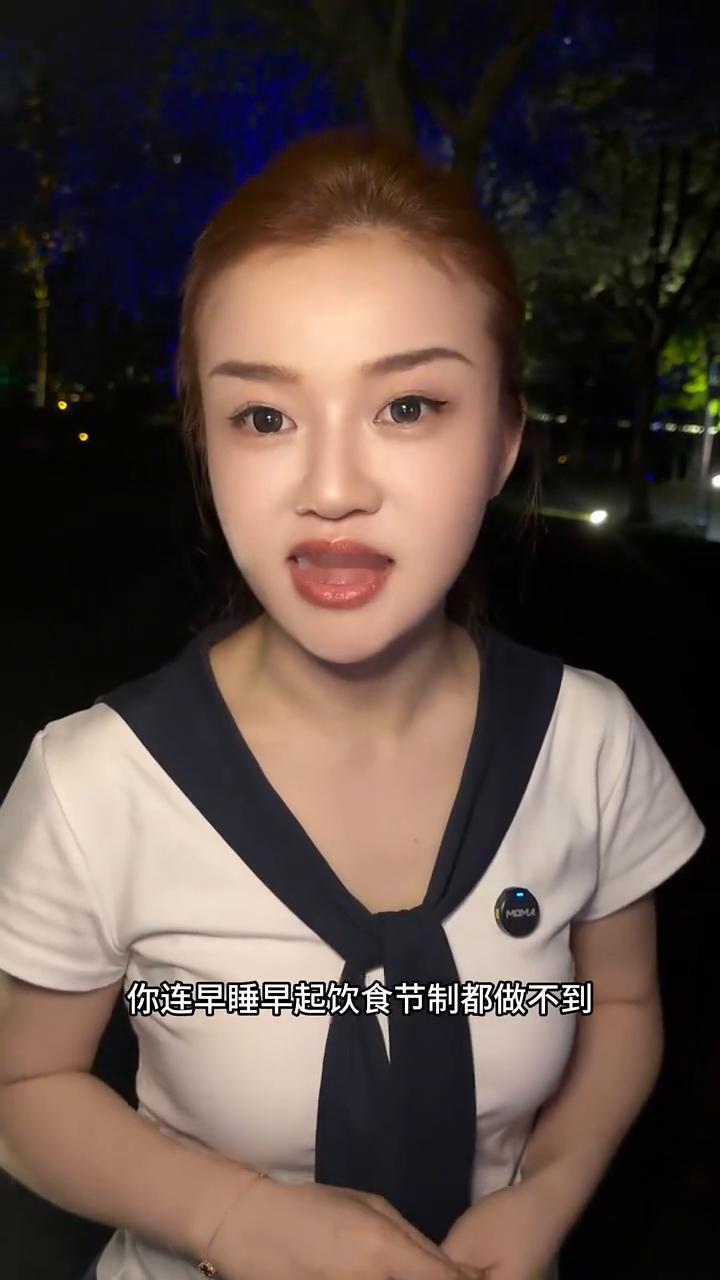 听好了，但凡身体垮掉的人，有一个算一个，全是认知上的残次品。你以为认知是读书多想