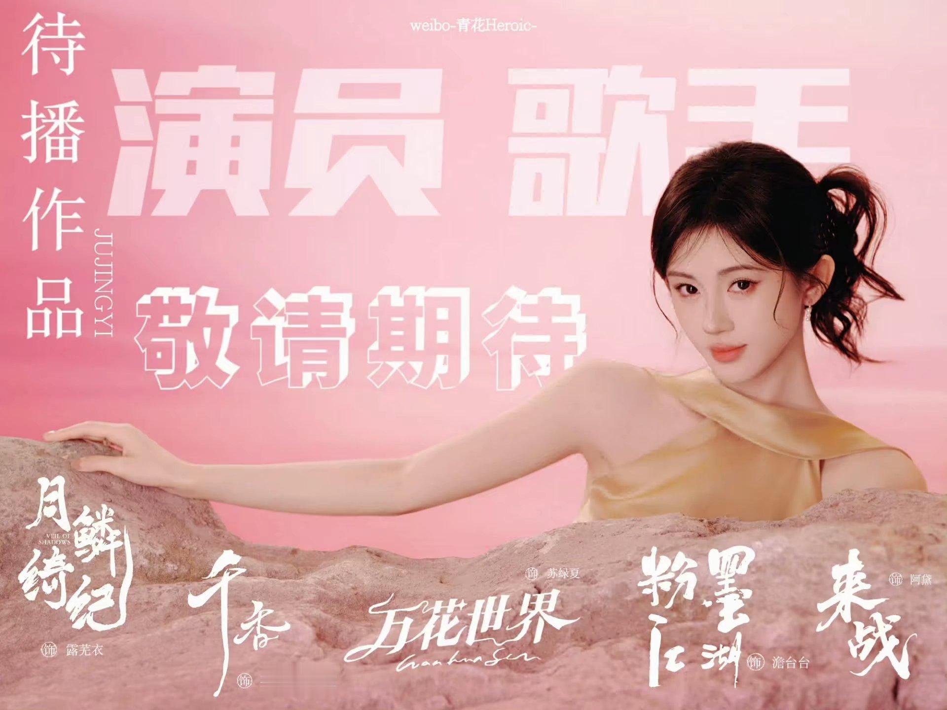 期待一下🤗