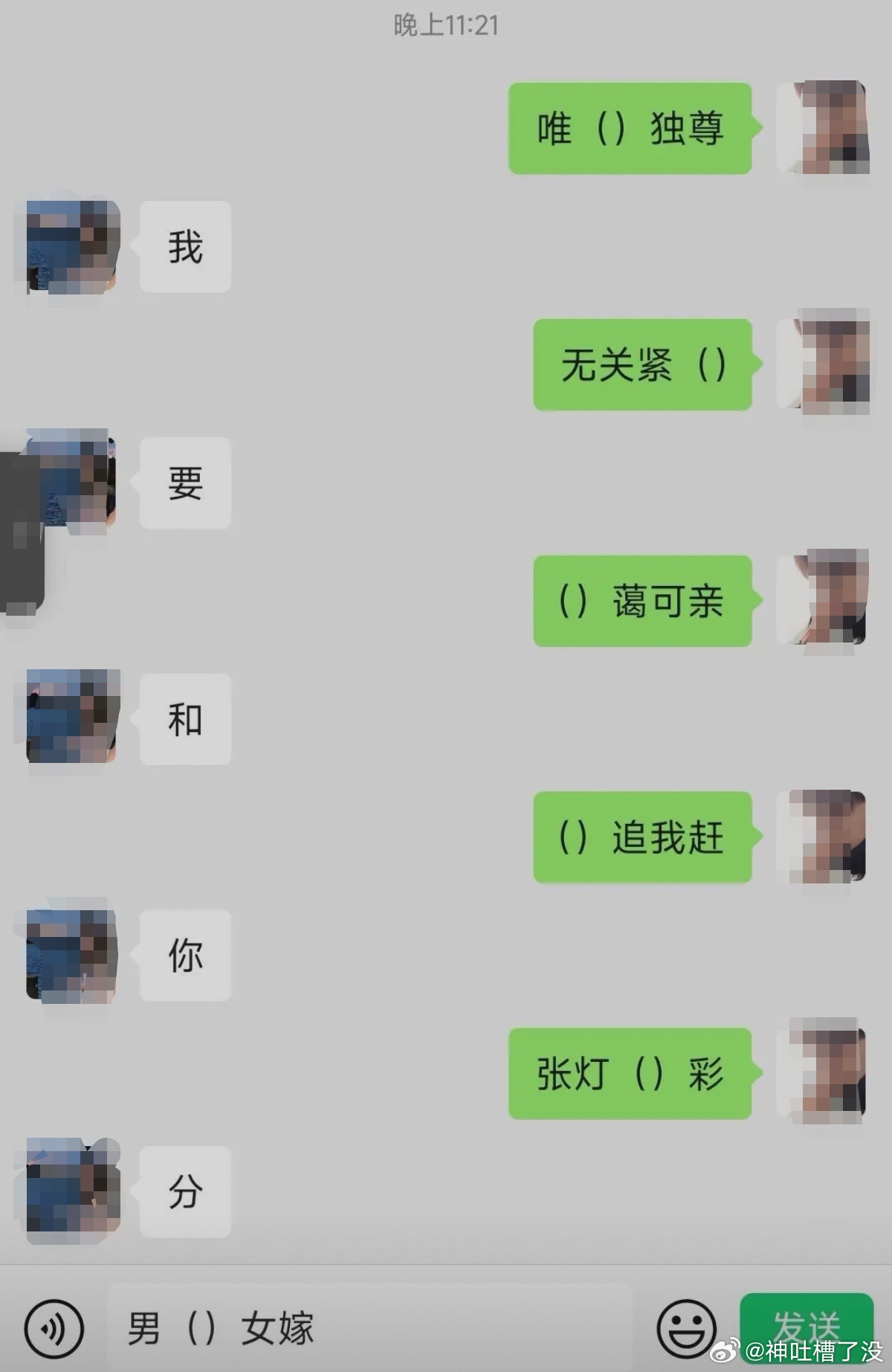 怎么不按照我想的那样来 ​​​