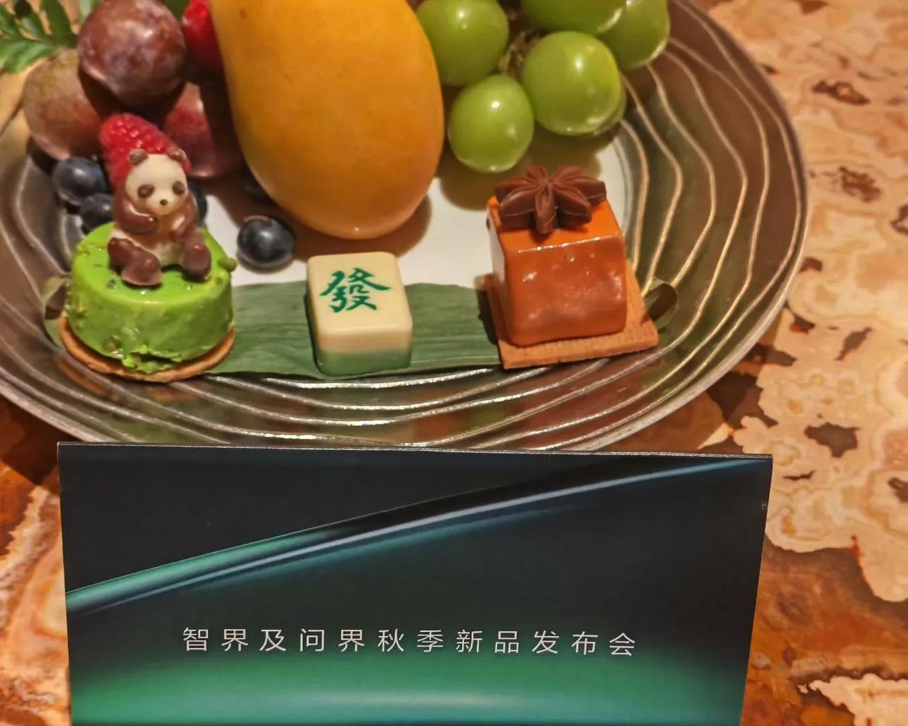 成都的秋天，得配点硬核科技才够味儿～ 智界+问界秋季新品发布会明天就来啦，感觉会