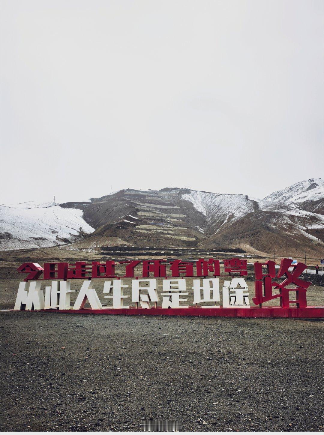 高考还有五天高考 这周六高考即将到来，现在是高考倒计时的最后几天了，希望所有学子