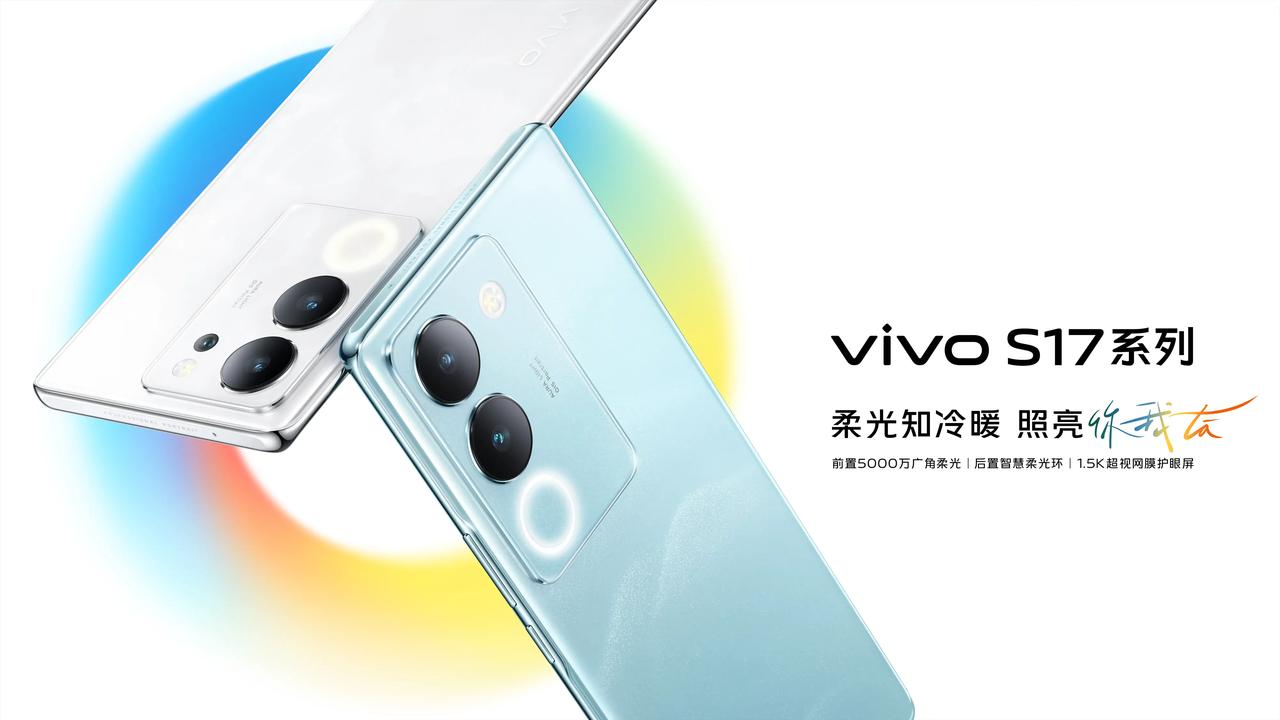 vivo S17 Pro这个价格挺不错了，12+256GB来到了1800多，非常