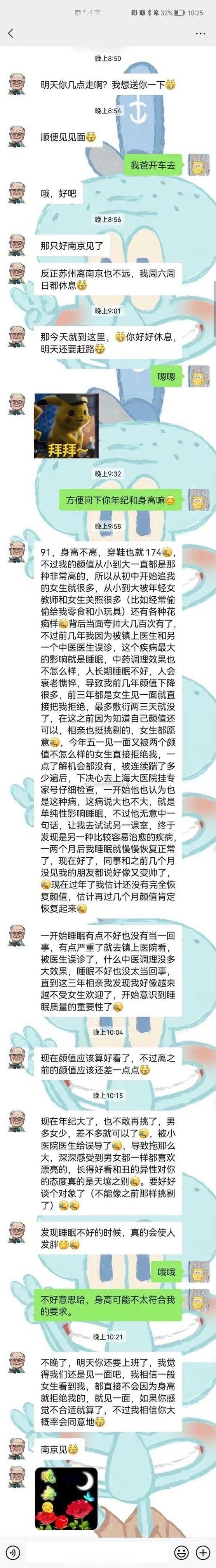 一个平A对面把大招和闪现都交了 ​​​