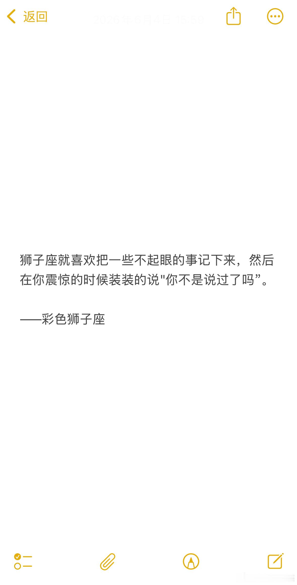 狮子座每次想到自己要给对方惊喜的时侯就已经爽了。 