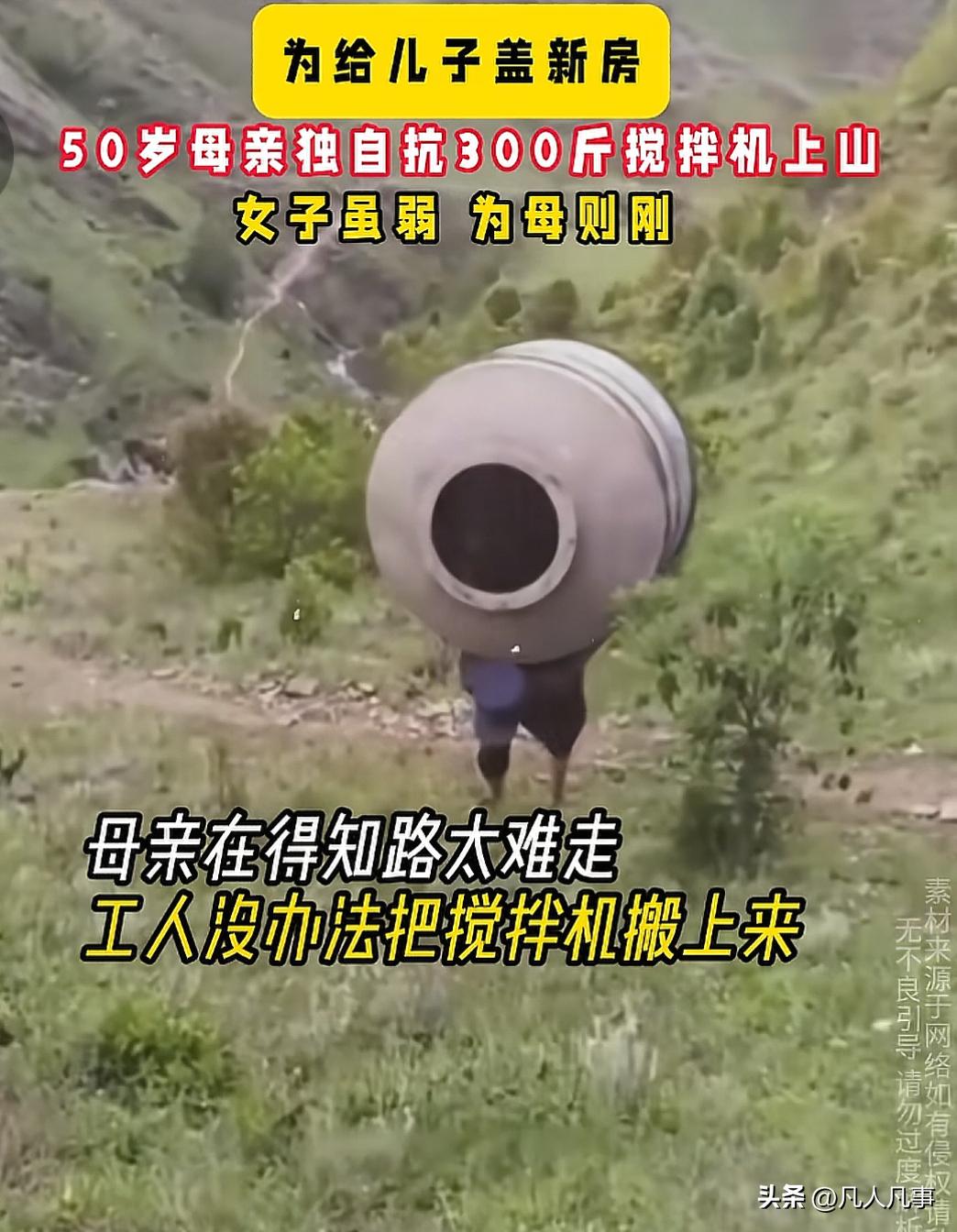 从昨天晚上到今天早上，我反复看了一个视频几十次。时长只有十几秒，但看得我十分感慨