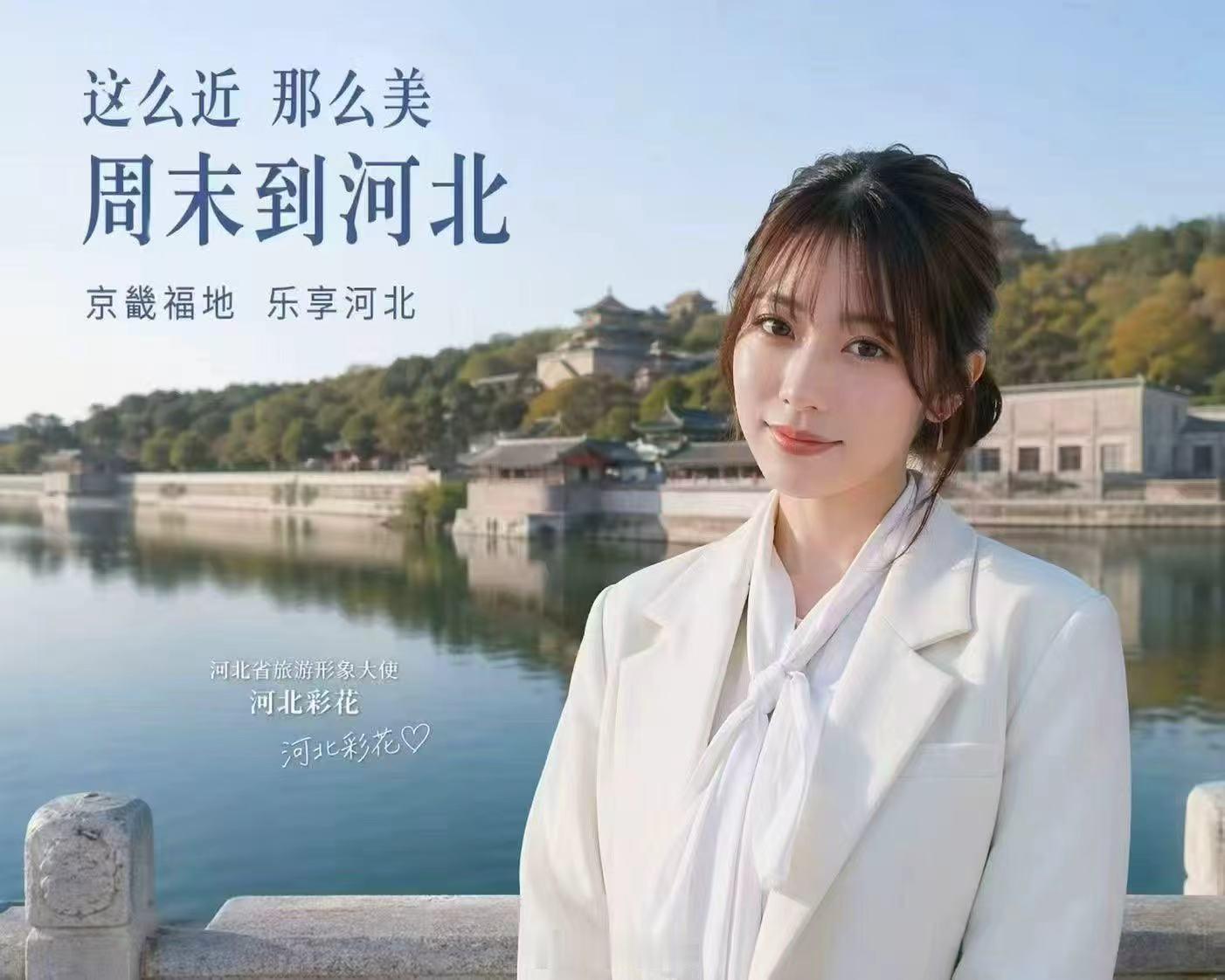 明知道是假的，但还是觉得有点像真的哈哈哈哈哈哈哈哈 