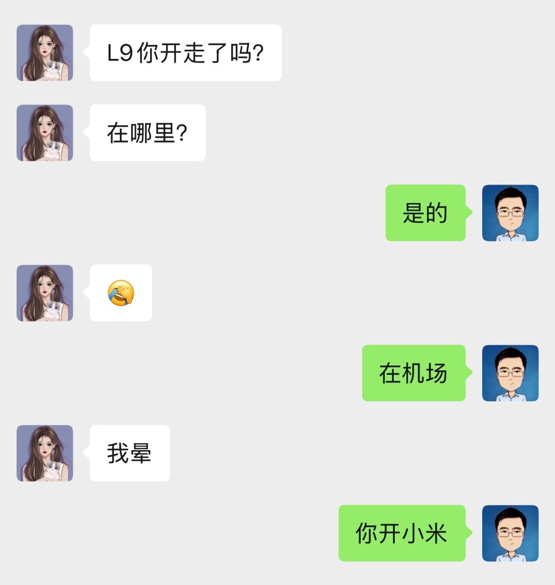 感觉老婆不是很喜欢开小米 ​​​
