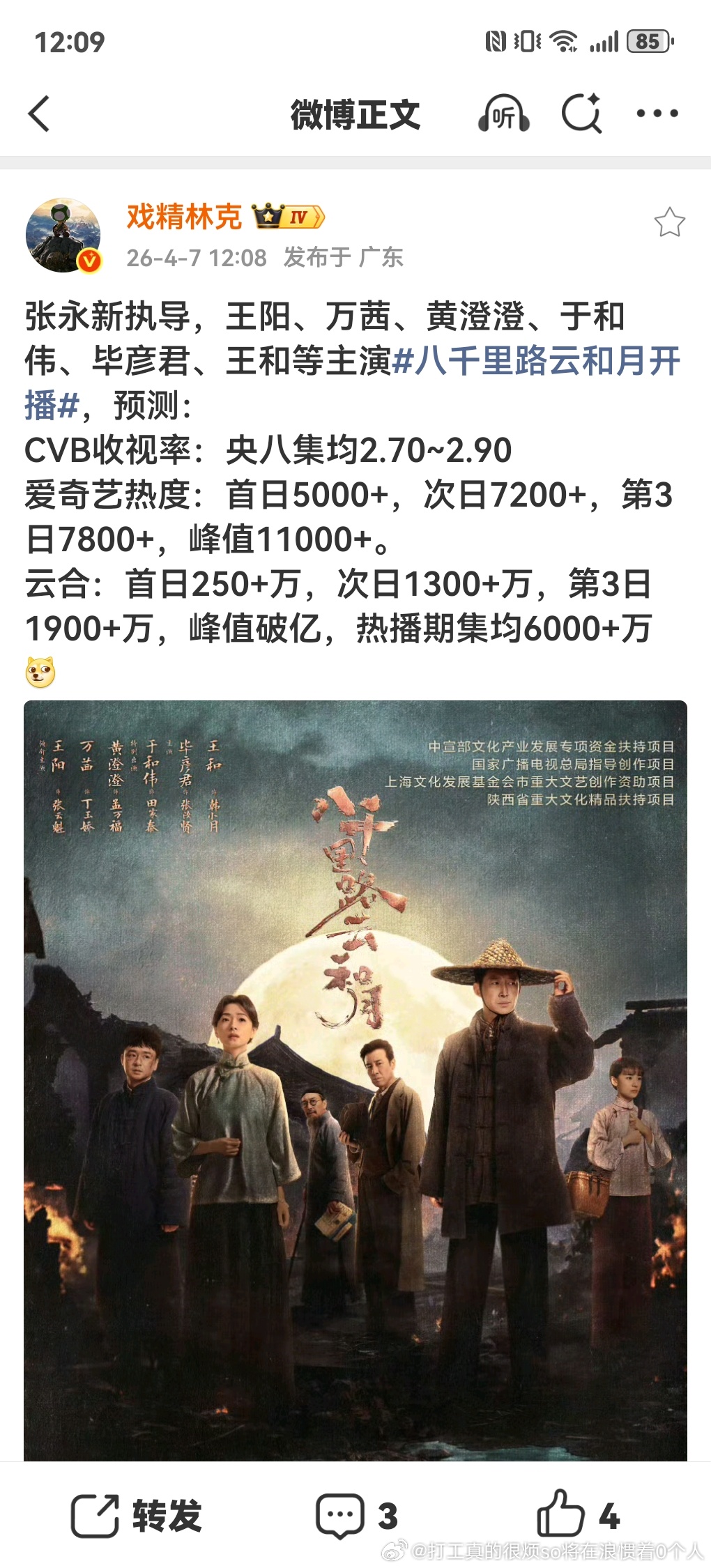 林克日常放卫星看好的狠狠押万一押中就是会显得很牛比了 