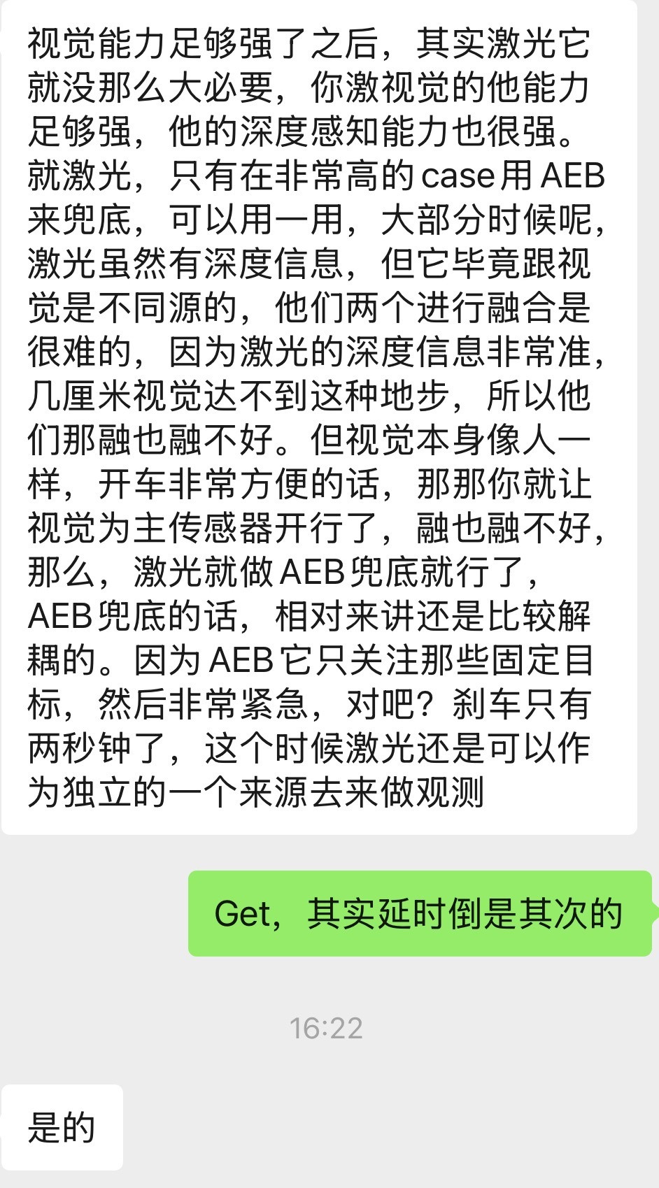 一个技术大牛的解答 