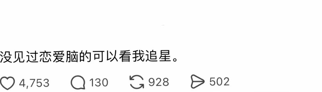 分享图片 