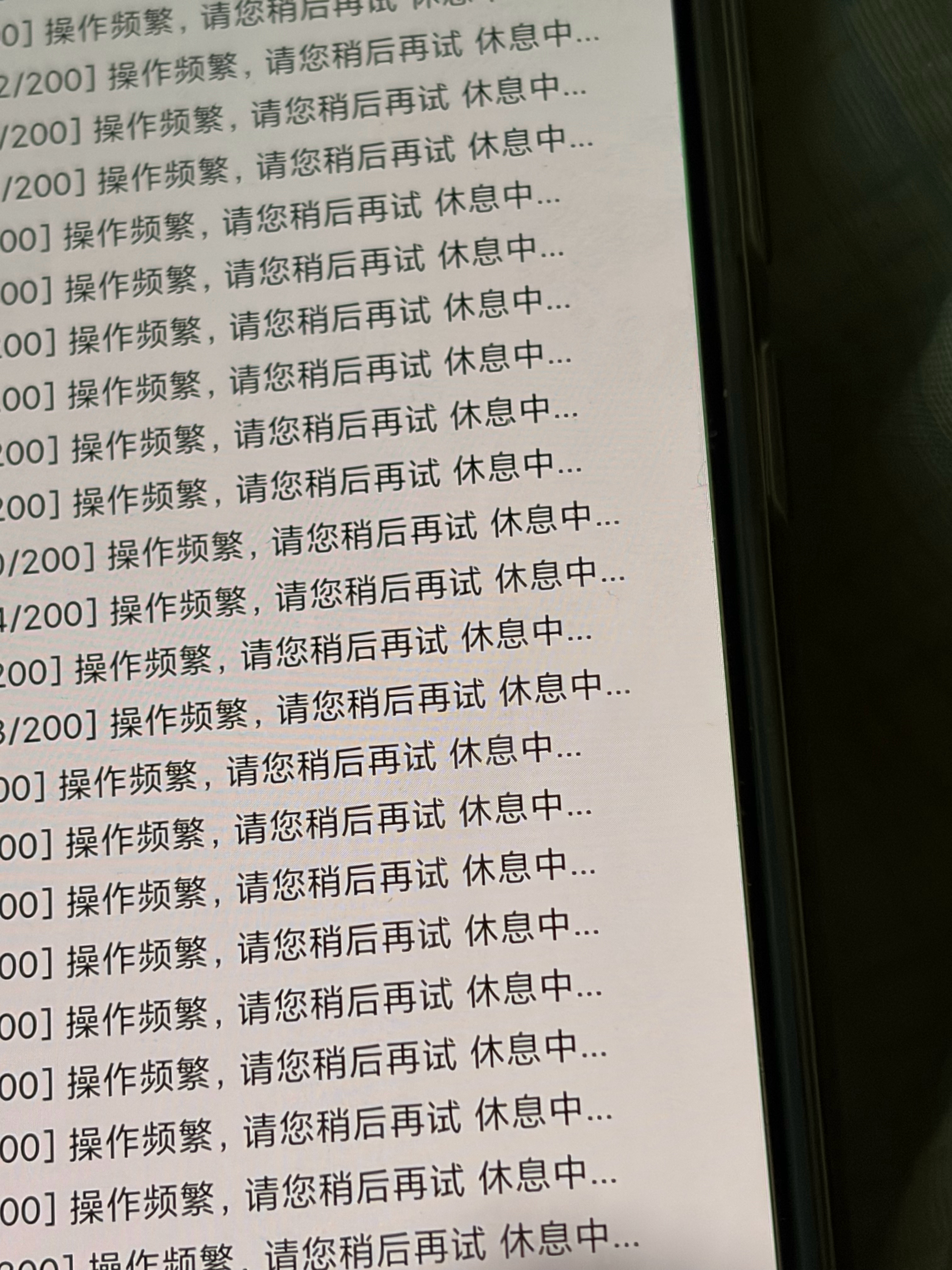笑哭 