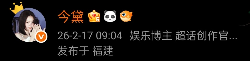 曾经的ip也是一种同ip 
