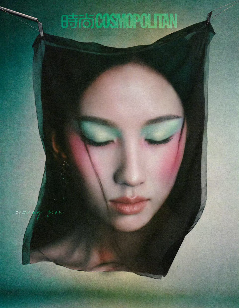 陈都灵COSMO翎羽轻纱封面预告 陈都灵 × COSMO八月刊封面预告，解锁个人