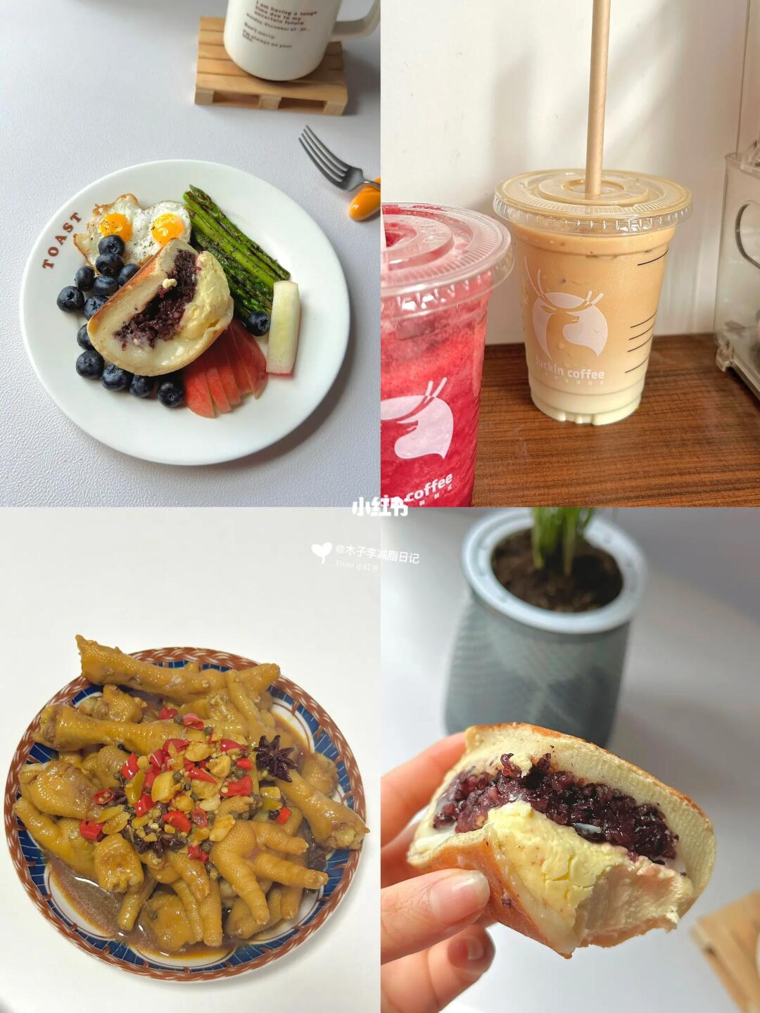 减肥、好好吃饭就能瘦！