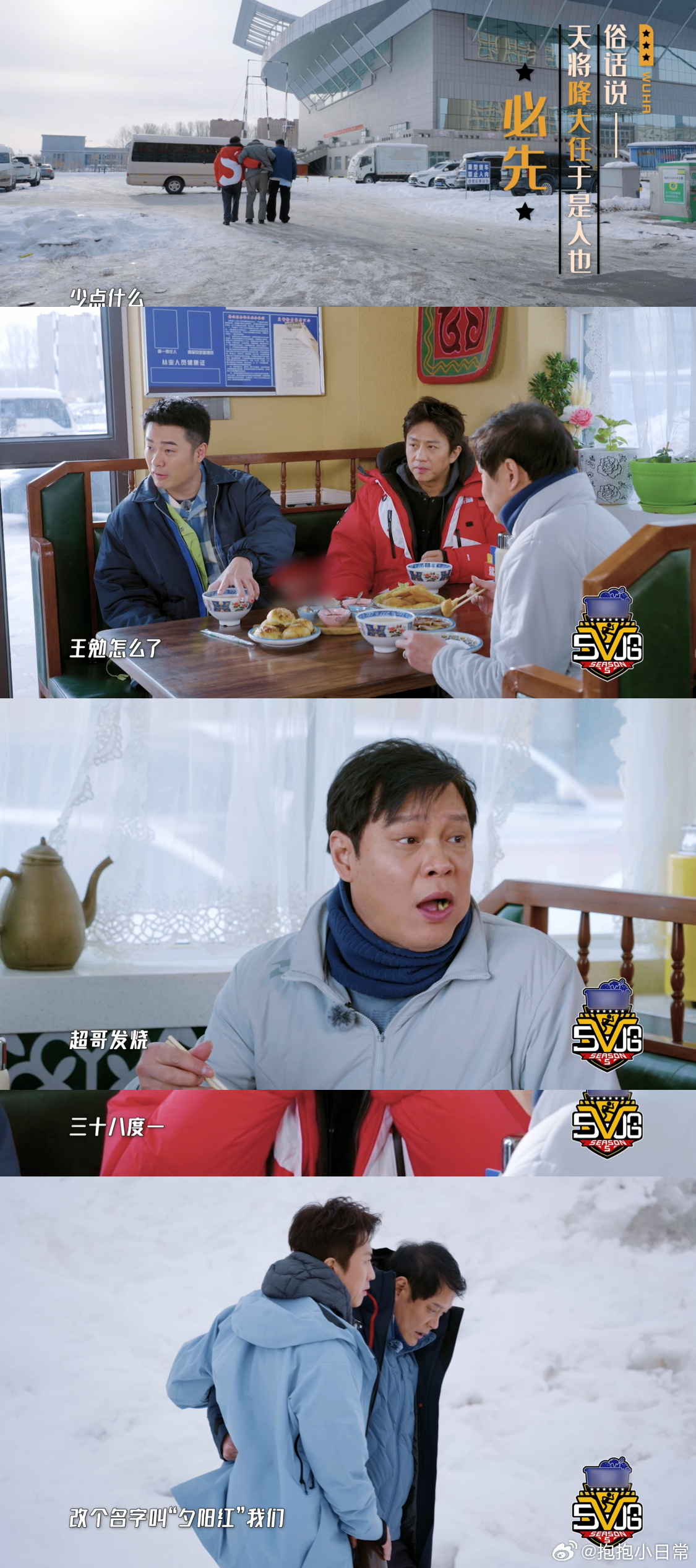 五哈5癫综天花板 泼水游戏、猫鼠游戏、鲱鱼罐头、小柔美弱，再加上今年跟狗比赛，我