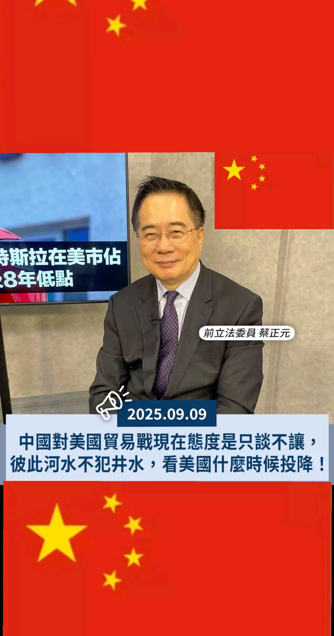 热点  两岸一家亲 台湾是祖国不可分割的一部分