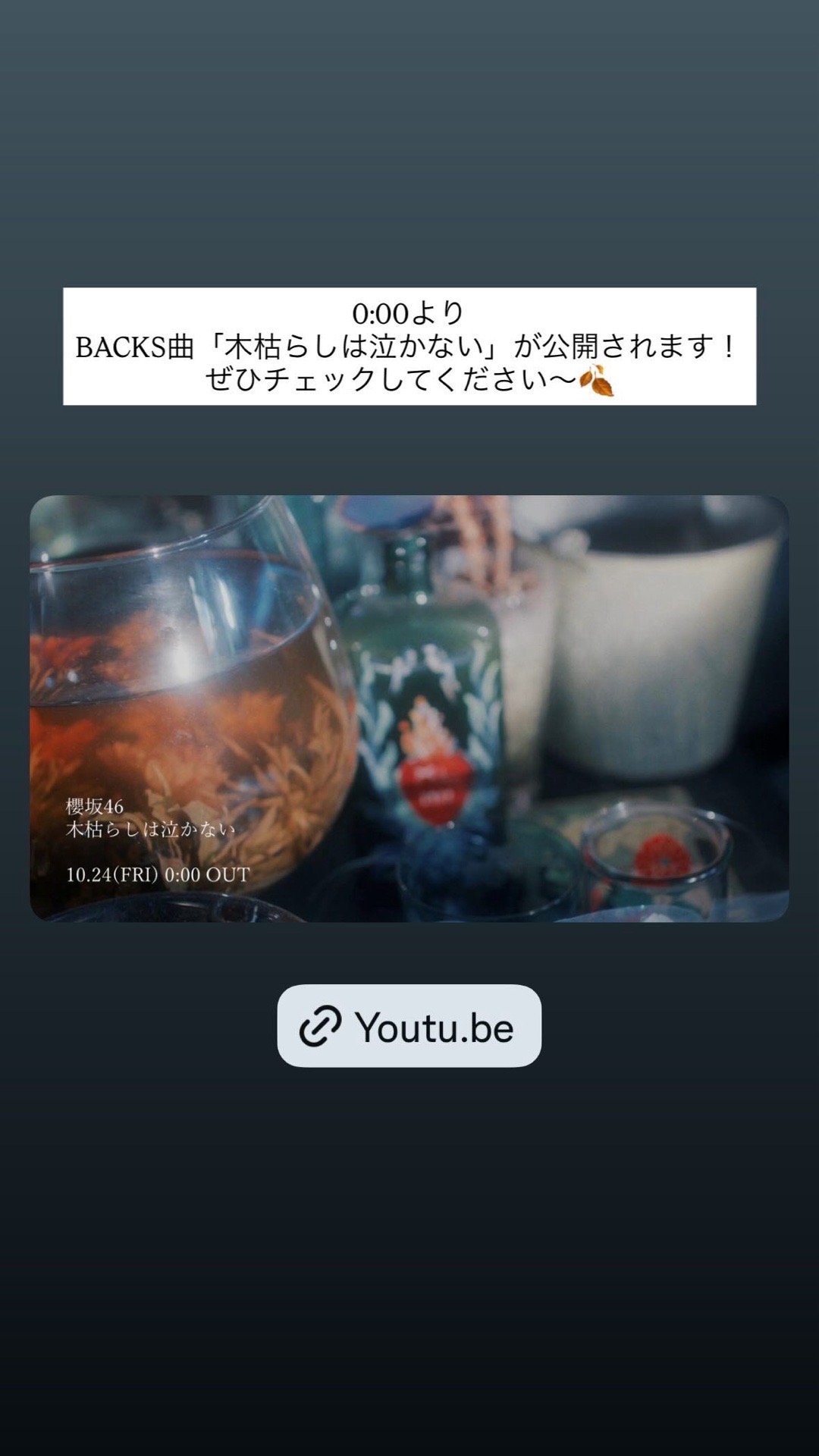 谷口愛季　あいりぐらむ ​​​