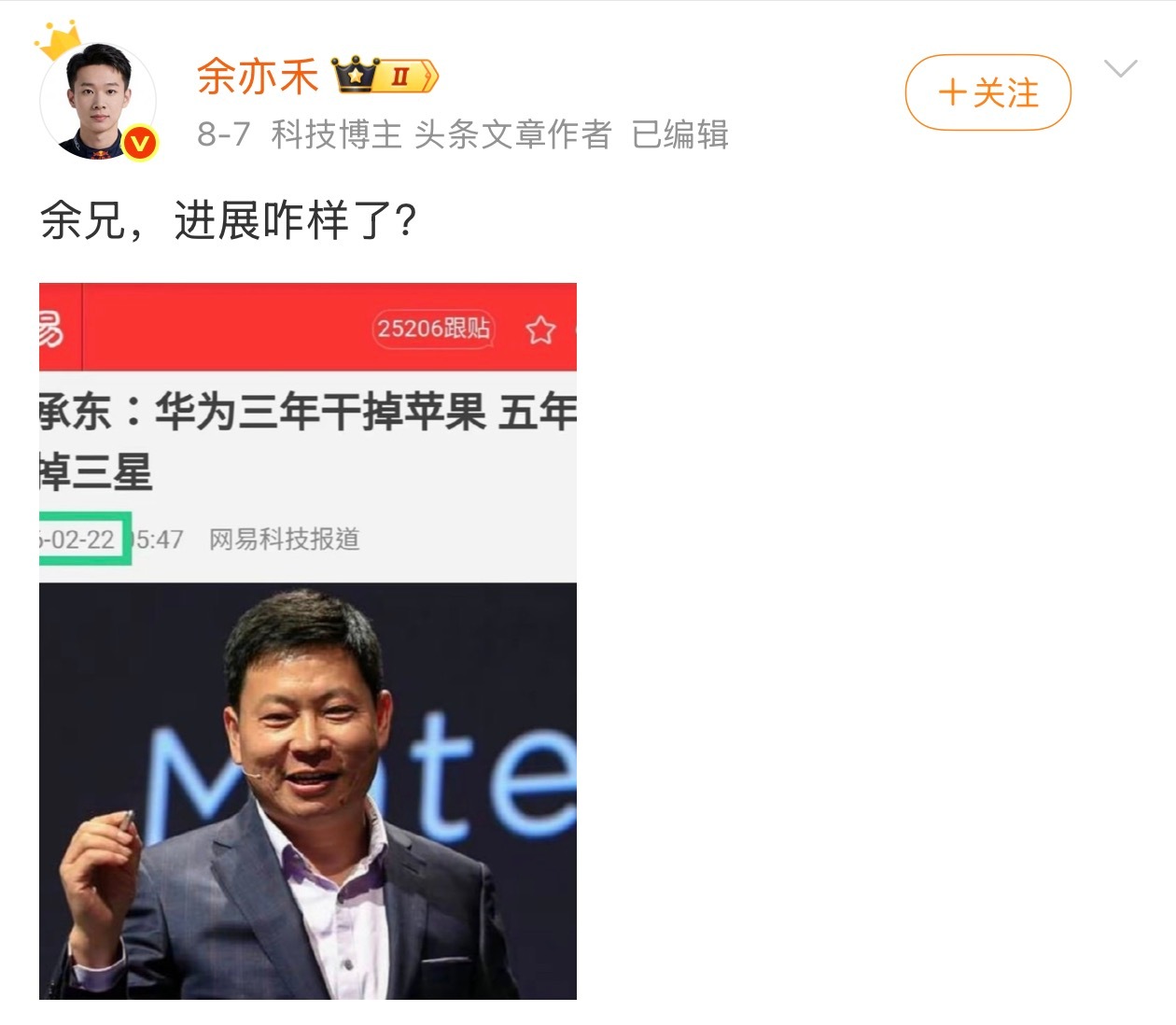 其实发这张截图的，只有两种人，也有可能重叠。1 压根不了解科技行业，2 汗Jia