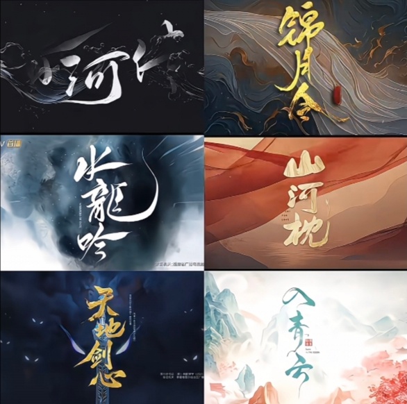 最近在播的古装剧哪部是你心里的top1？ ​​​