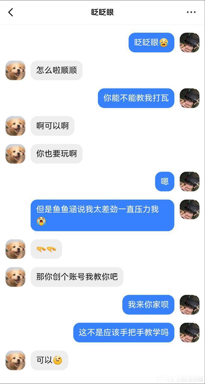 5448【主小调，微朱余/朔墨】爱情是从砍价开始的3 