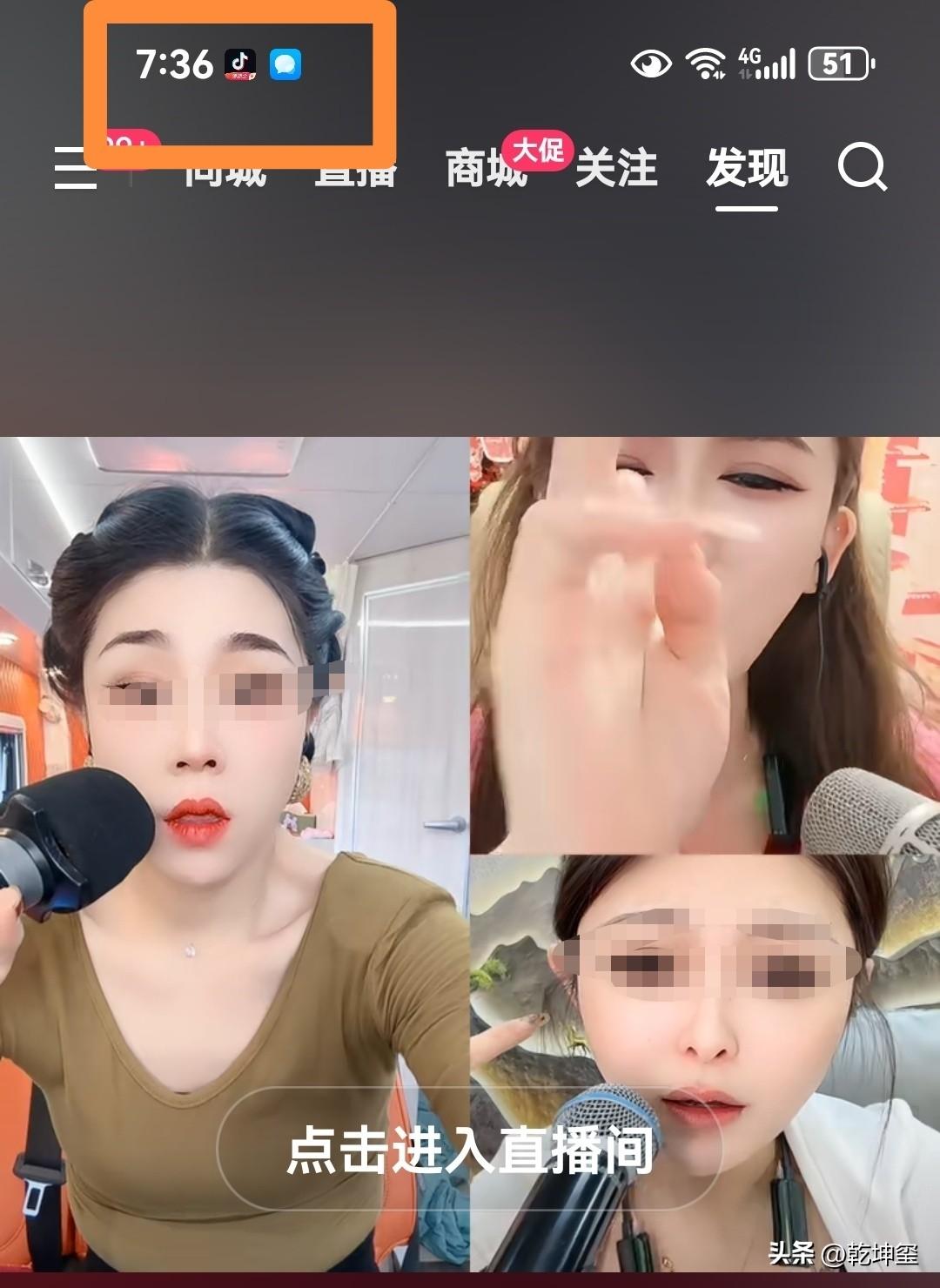 打pK都这么敬业了吗？
    原以为这些网络直播大咖们，都是早晨不起，晚上不睡