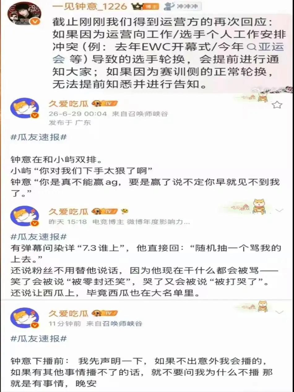 关于AG最近的宫斗事件分析

讲正文之前要先了解五个核心人物分别是：
乐可登和乐