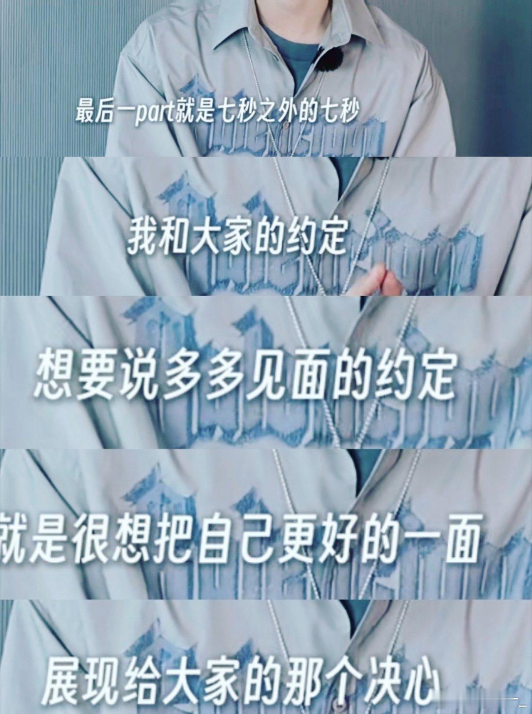 七秒之外的七秒这就是梓渝！这么好的梓渝