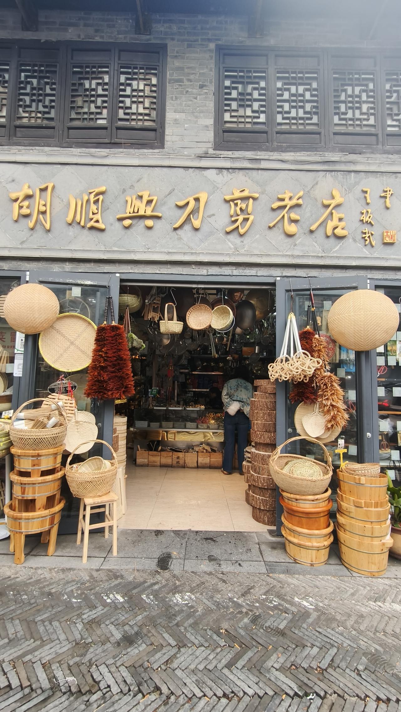 扬州到处都是修足店，扬州的三把刀店也很多。