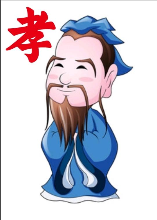 人留后代草留根，
乌鸦反哺报母恩，
为人不孝非君子，
……请友续句………？

上