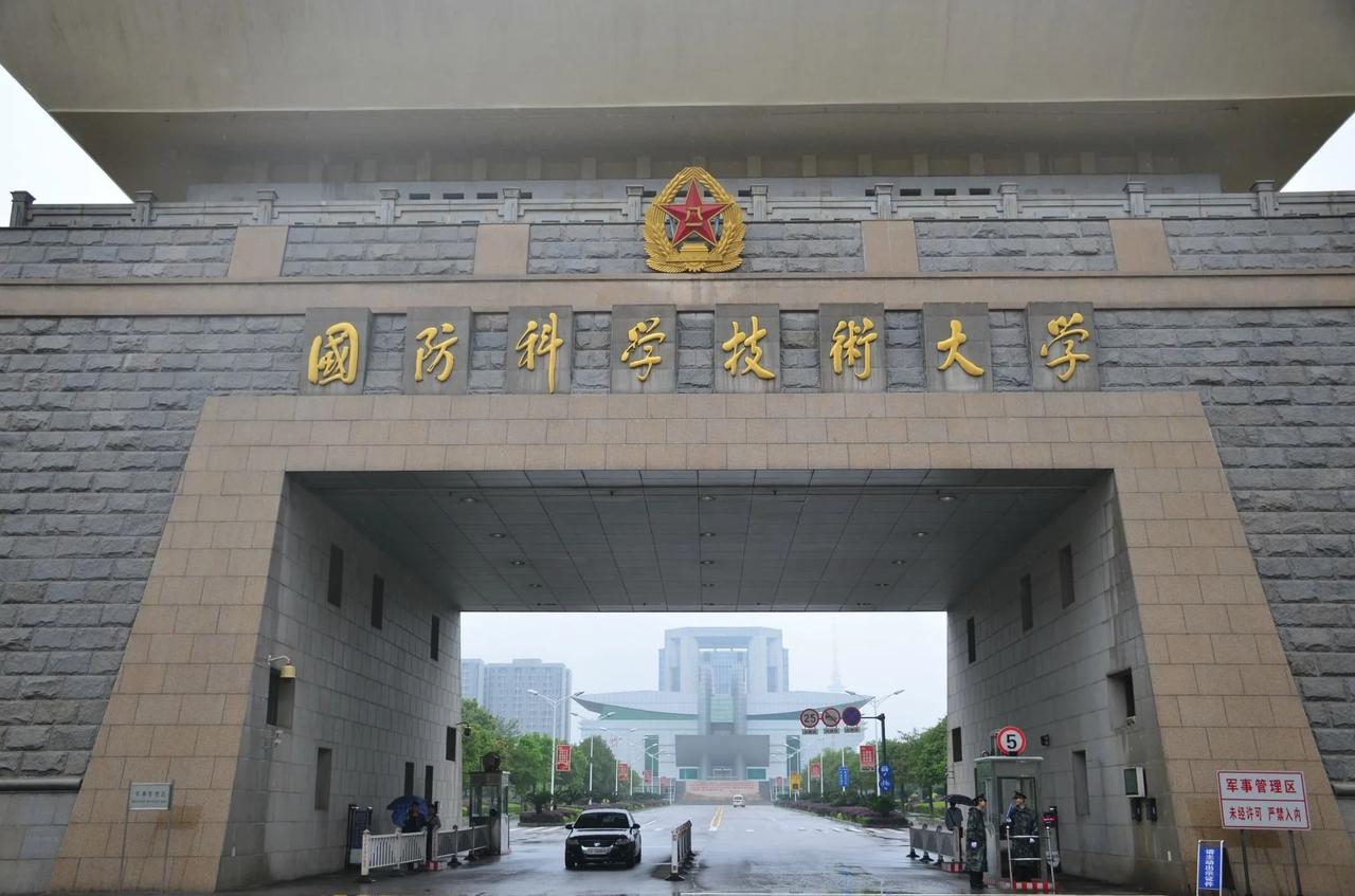 全国最强的10所军校大学，你知道几个？

第一名🥇：国防科技大学（长沙）；
第
