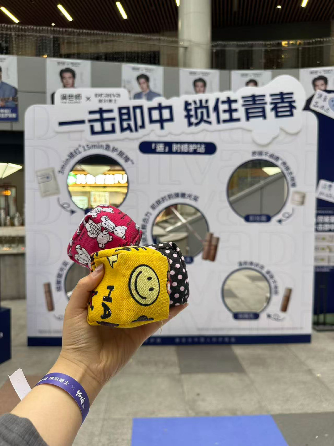 于适演唱会被瑷尔博士痛上头了成都×重庆双城联动的浪漫直接拉满～地铁大屏、商圈痛楼
