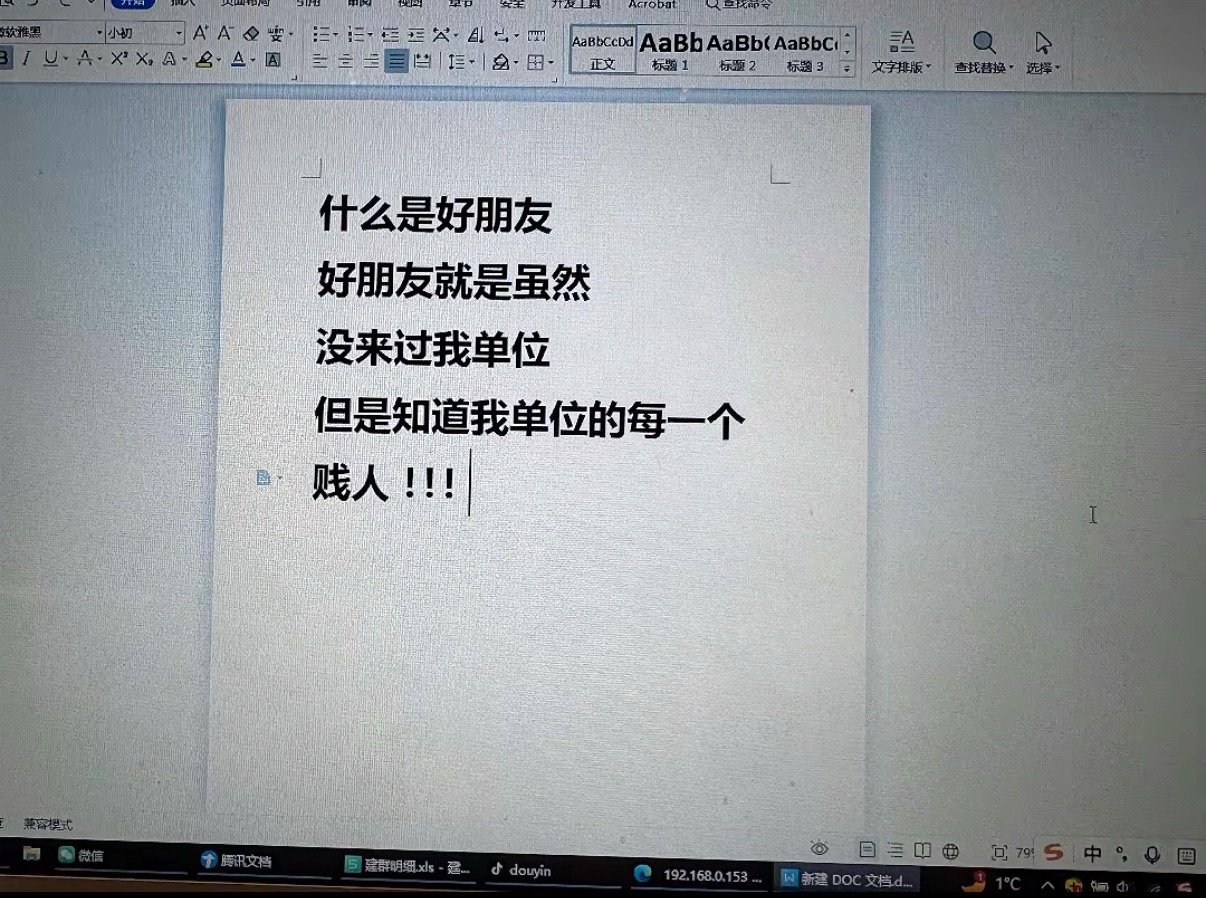 我家阿姨不追星，但她知道我讨厌的明星名字[手指比心] ​​​