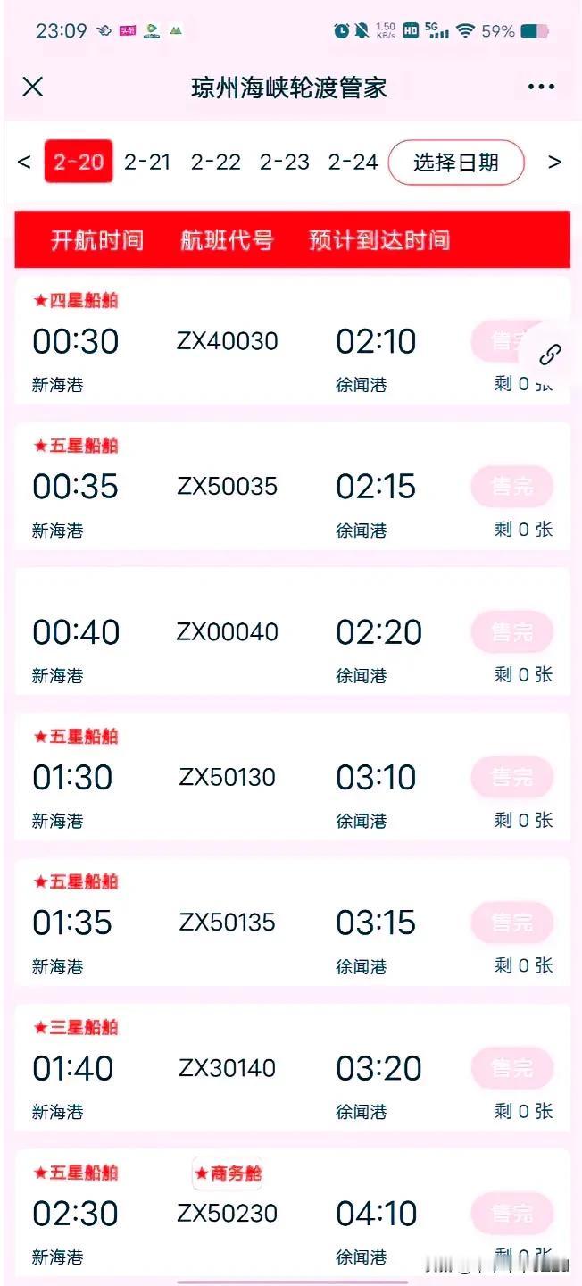 穷人真的是不配出门旅游的。。。刷到个开新能源车去海南玩的，结果出岛抢不到新能源车