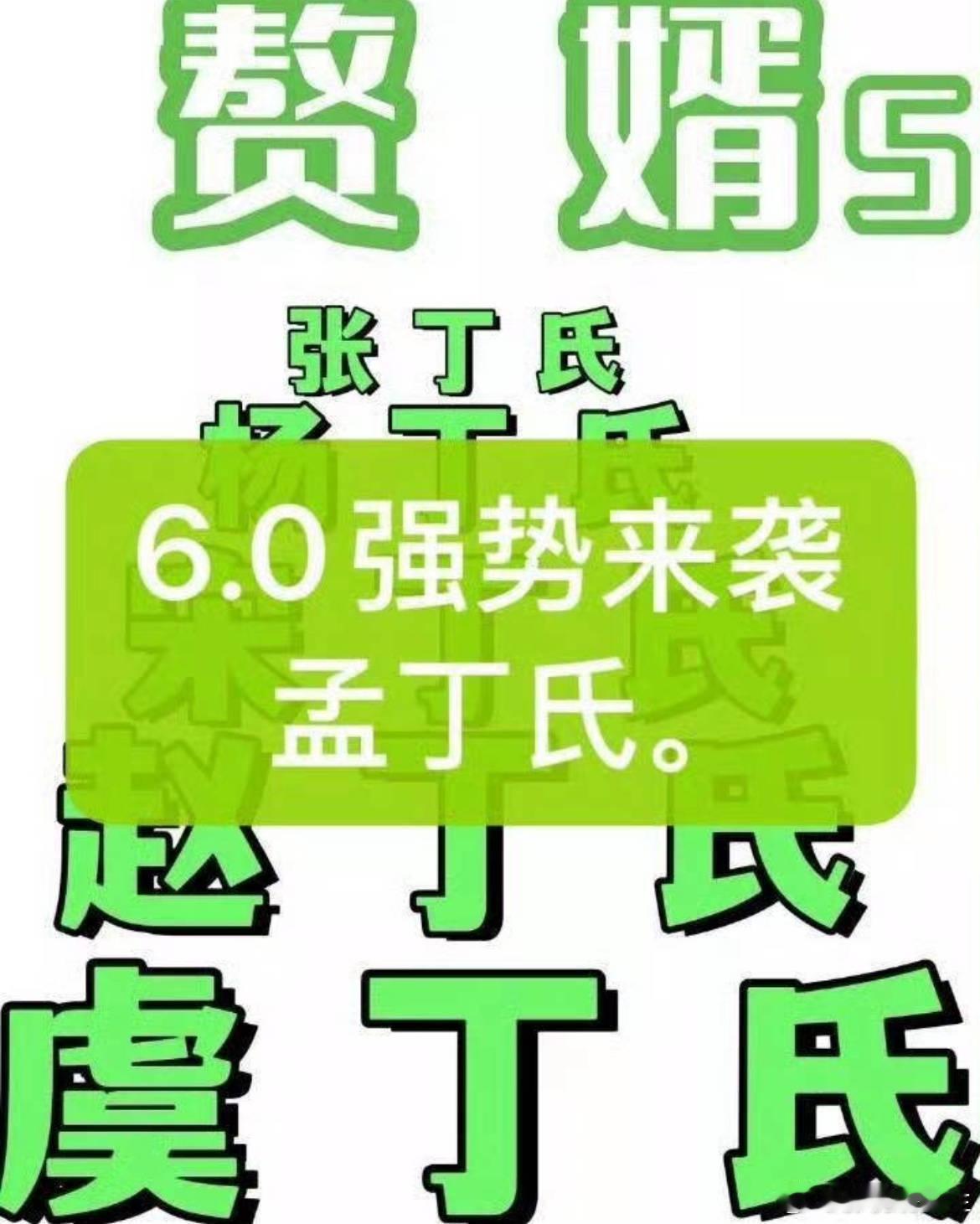 丁禹兮和孟子义剧情上线了，CP感表现如何？ ​ ​​​