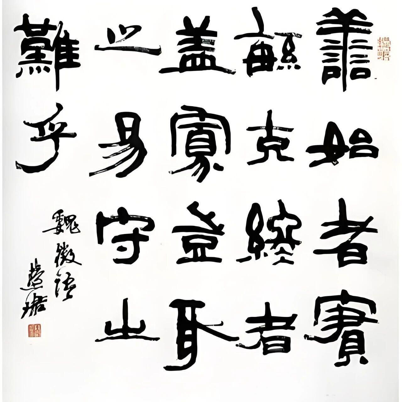 周慧珺谈临帖：选帖不能全听老师的，要选自己喜欢的才有热情

周慧珺很看重选帖这个