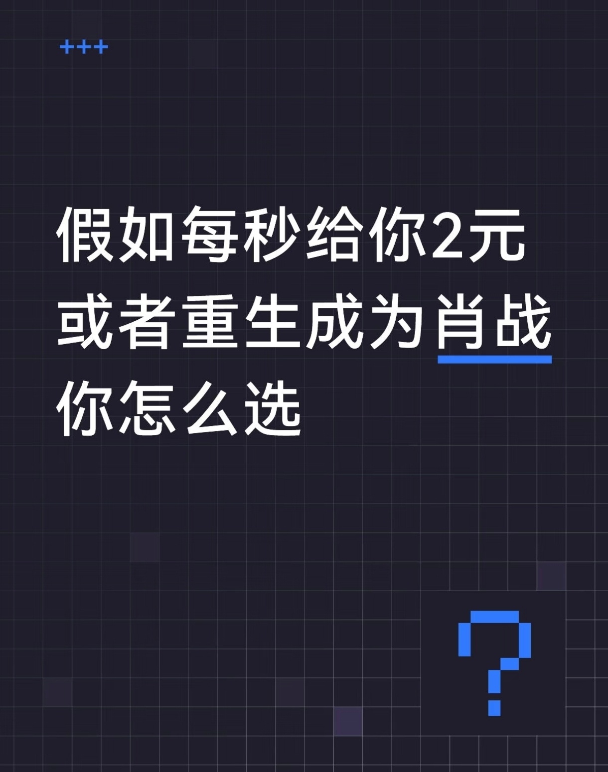 哈哈哈哈哈哈哈 