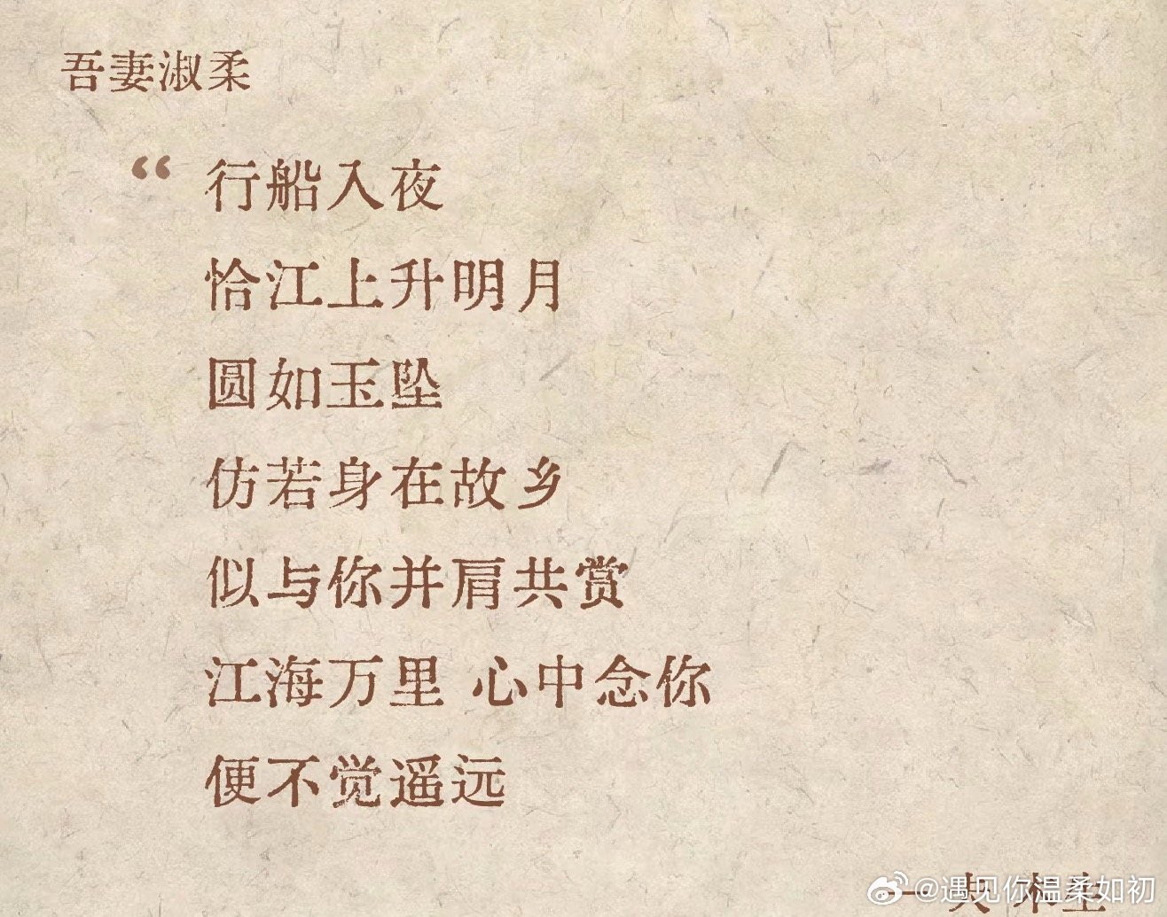 我投阿ma大眼又邀请我发视频了，我又一周没发视频了。所以我决定明天录一个给阿嬷的