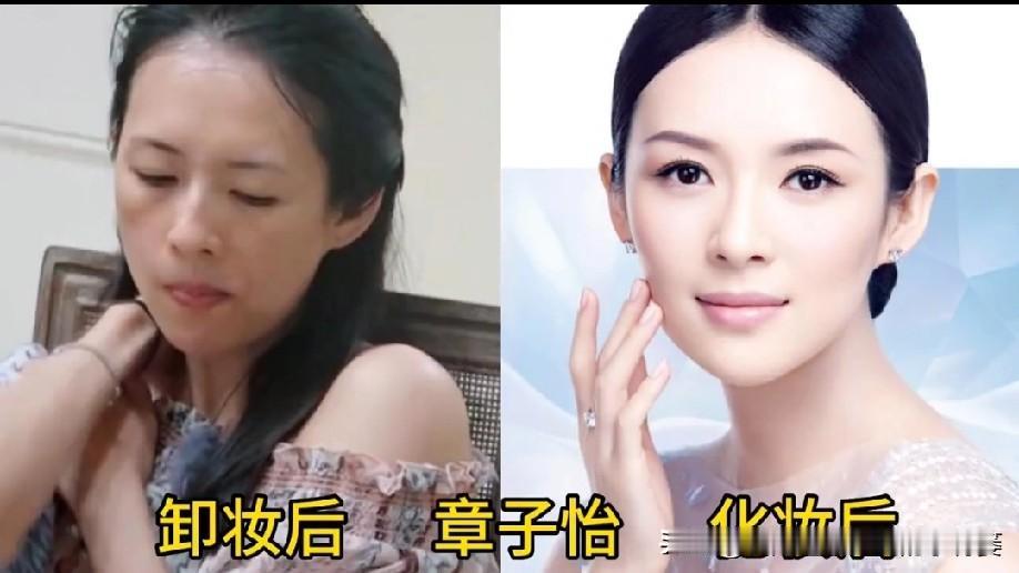 妆后大放异彩，谁是你心中的颜值天花板
章子怡、谢娜、沈梦辰、蔡依林、周冬雨、杨颖