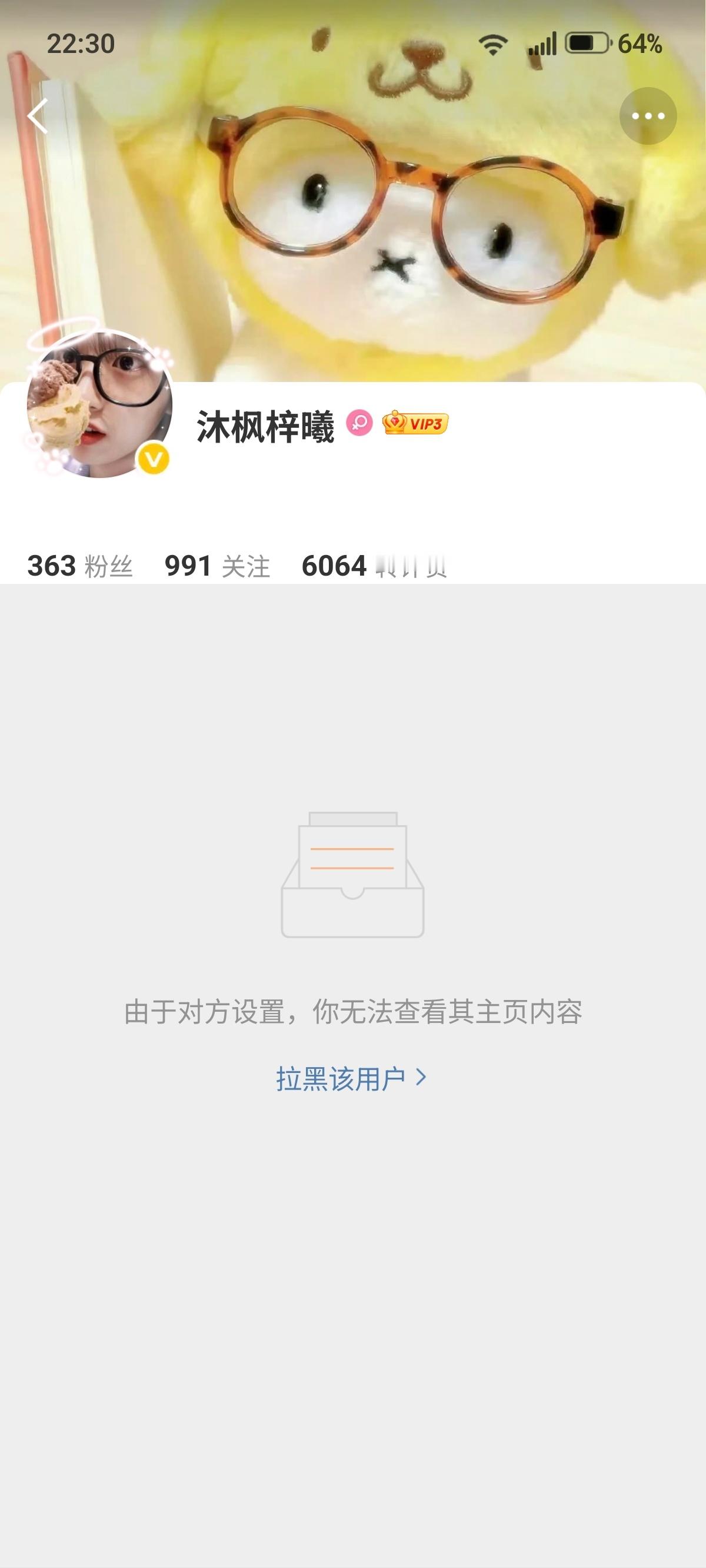 你sl网页链接  专栏 · 旅行季