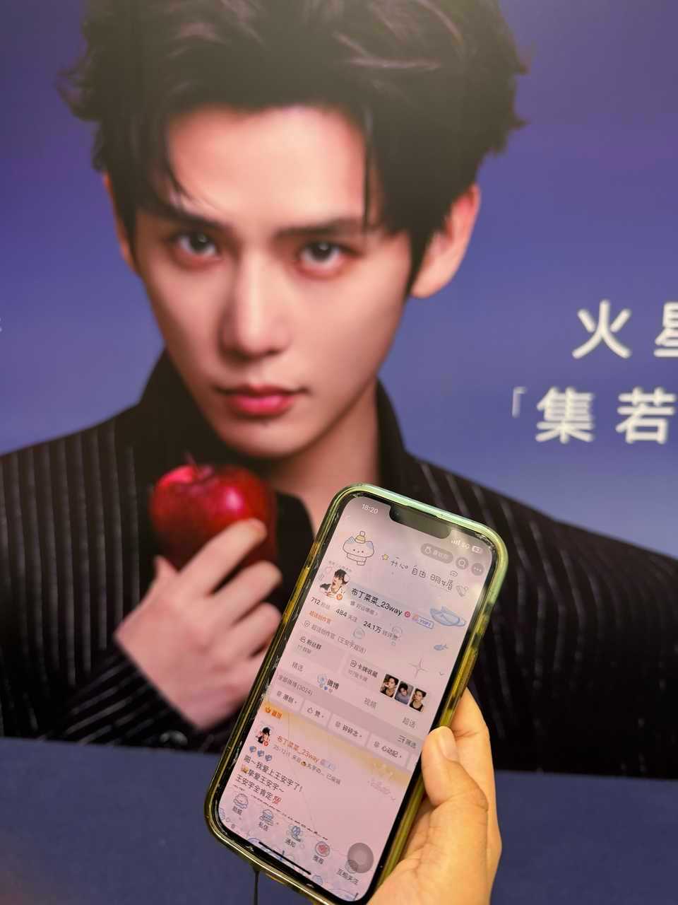 北京分会场id到～爱这个小E